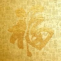 花蓮房地產物件分享區