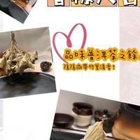 普洱茶藝術