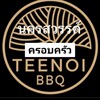 TB-NSN ครอบครัว BBQ นครสวรรค์