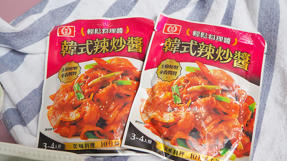 桂冠省時料理包,桂冠 百搭料理醬包,好吃料理包,好吃平價料理包,小資女料理包,省錢料理包,桂冠義式蕃茄肉醬,桂冠料理醬價格