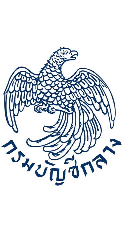 CGD_ROP (ส่วนภูมิภาค)