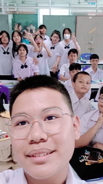 สายรหัสทับสองเวอชั่นเตี๊ยม