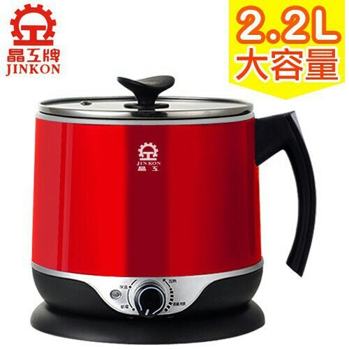 2.2公升 晶工牌 Jk-201 304不鏽鋼 美食鍋 快煮鍋 火鍋，個人鍋 多人份