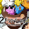 2代目5ch広場