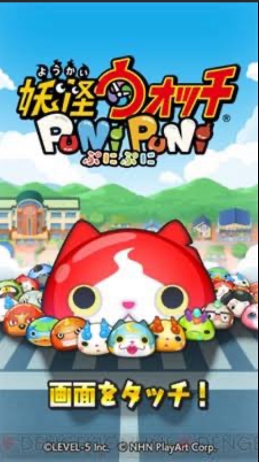 ぷにぷに「雑談＆お助け」