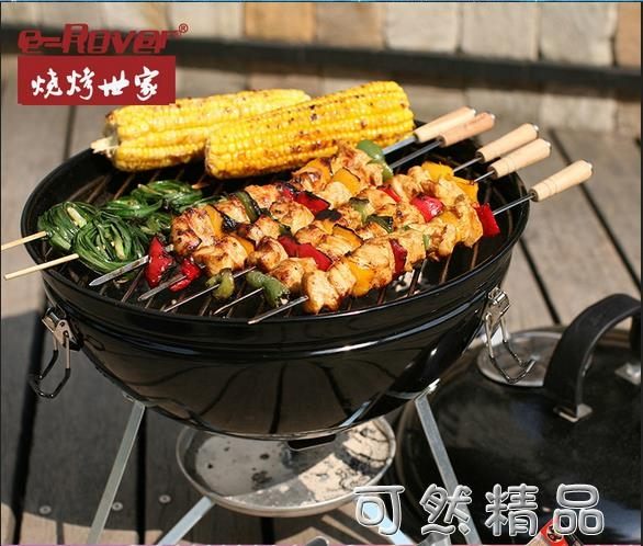 小王子燒烤爐木炭爐子野外bbq全套家用燒烤架戶外3人-5人 WD