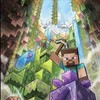 星穹伺服器（麥塊）
