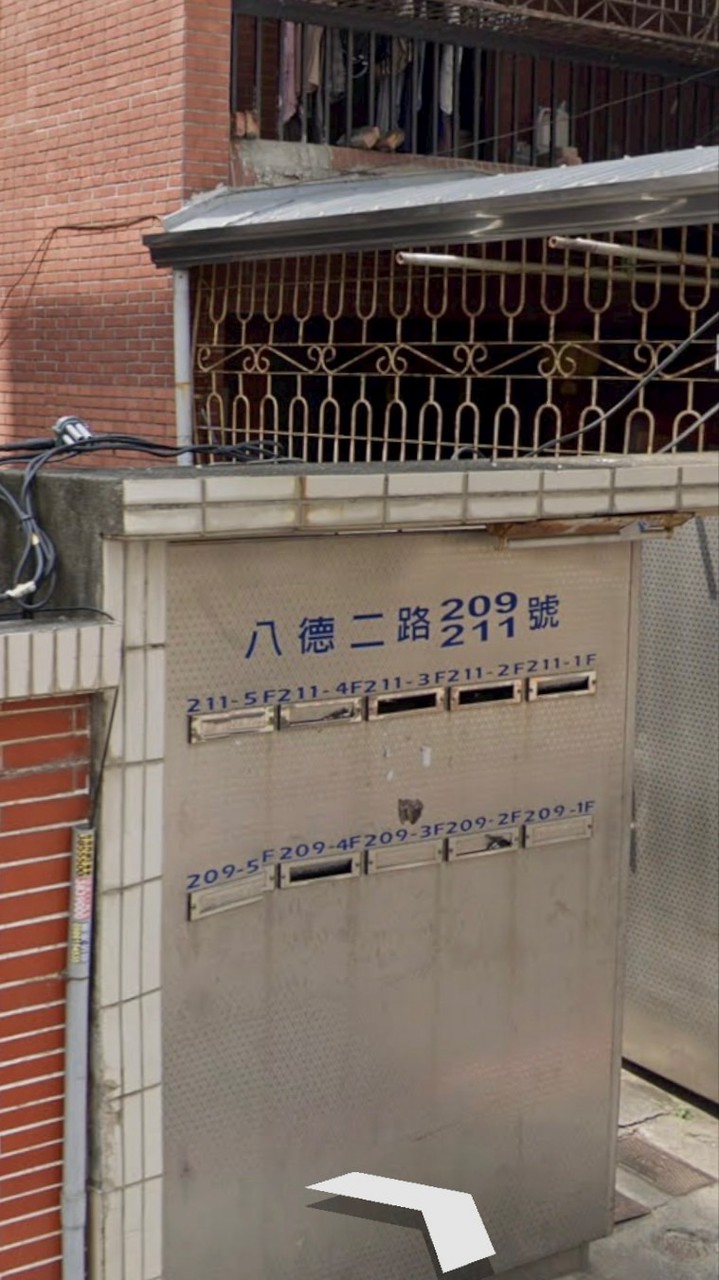 八德二路老宅延壽申請