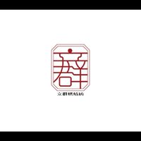 立群烘培坊