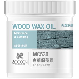 古董木質傢俱的清潔、保養處理 如需要增加傢俱的亮度(光澤度)，僅需多上幾道古董保養蠟即可 定期使用古董保養蠟能使珍愛的木藝品常保風韻 喜愛的木製品不小心產生的細小刮痕能修補 注意事項: 沾有蠟品的棉布