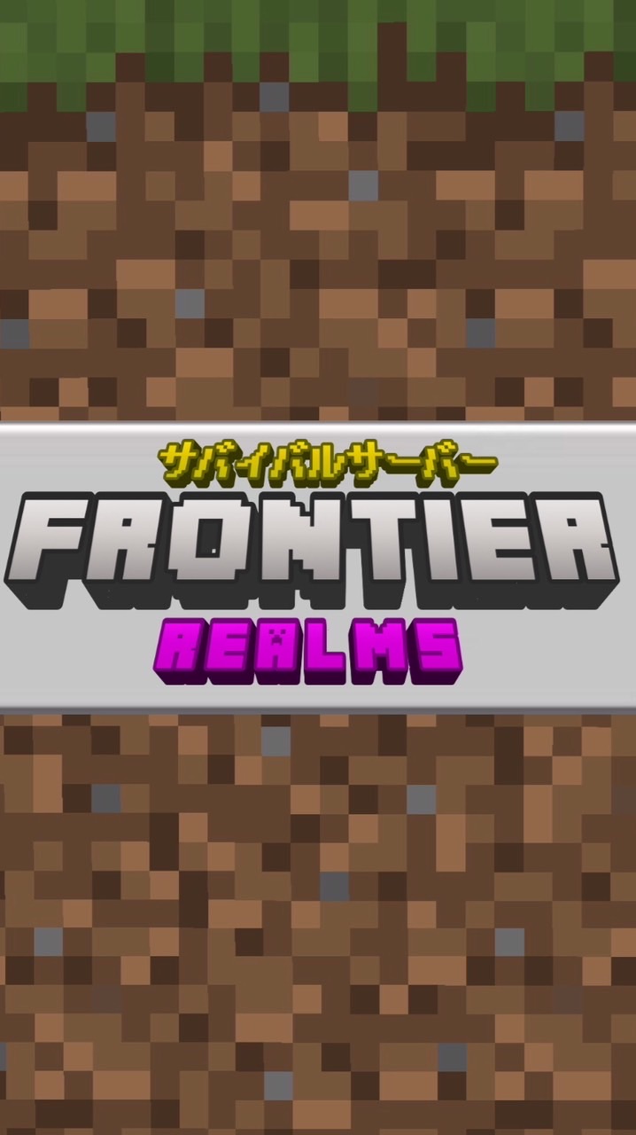 【アドオンが壊れた貯め入れません】FRONTIER