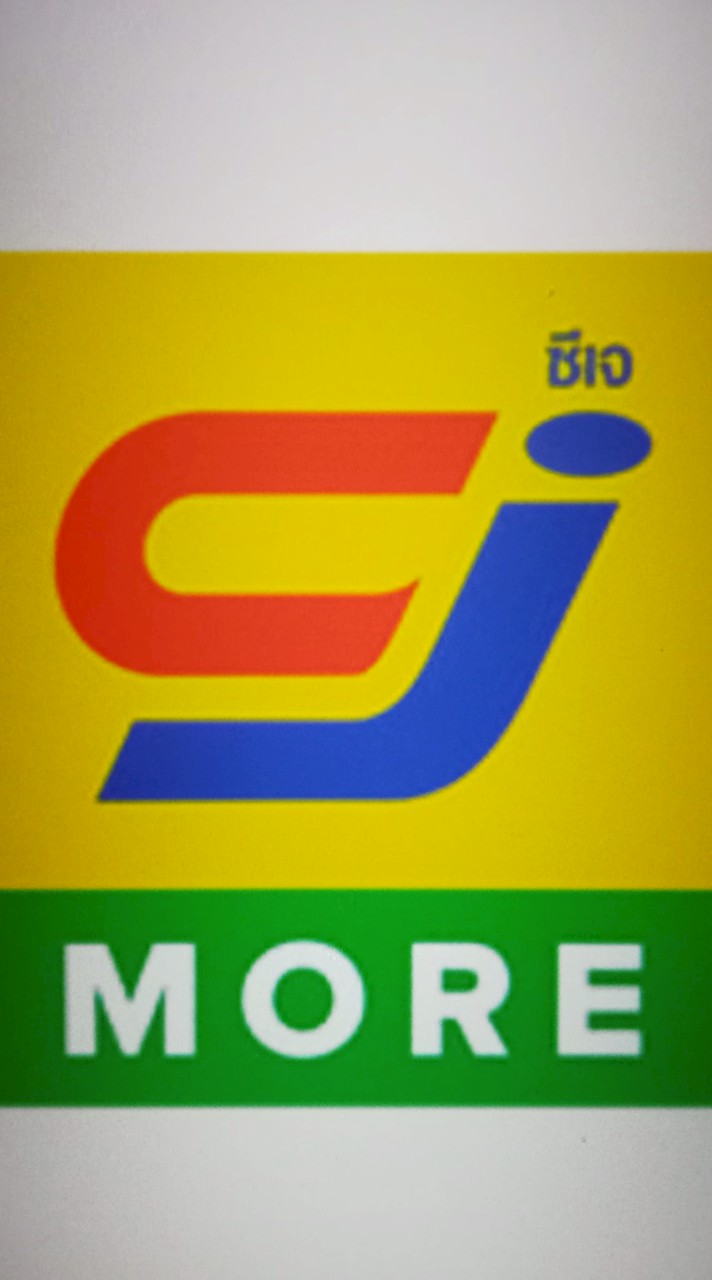 ประชาสัมพันธ์/โปรโมชั่นต่างๆ ซีเจมอร์ สาขาตลาดทิพย์เกสร