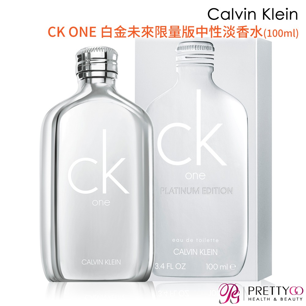 Calvin Klein CK ONE 白金未來限量版中性淡香水(100ml)-公司貨【美麗購】