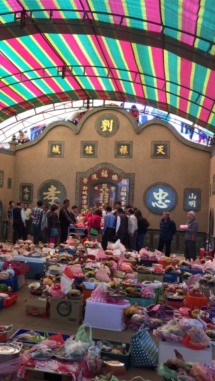 劉氏宗祠-新豐