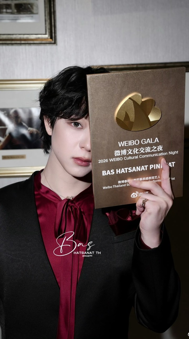 Bas Hatsanat TH