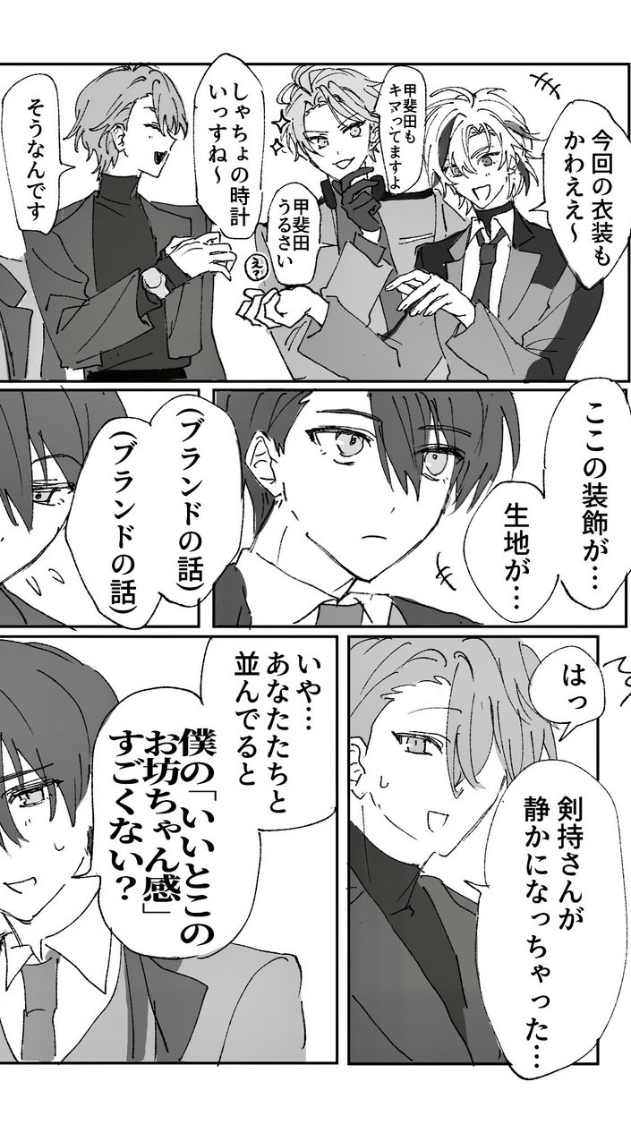 (歌)声ハン　✦ 　🌈🕒緩なり