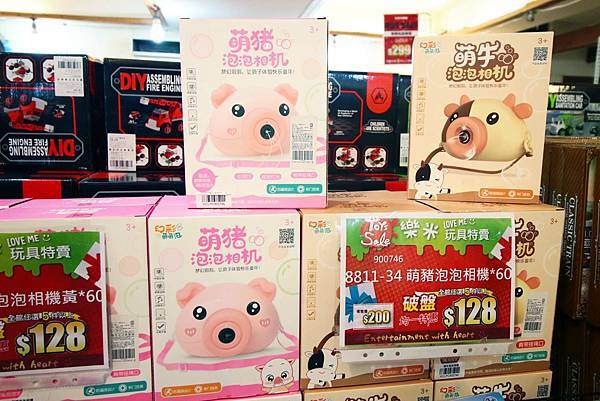 【三重特賣會】PUZZLE拍手童裝、樂米萬件玩具特賣會１折起！上萬種玩具最低只要２０元起，童裝破盤出清價５件２００元更有滿２０００現折２００超殺優惠活動