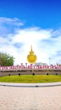 เมคเฟรนrmutr