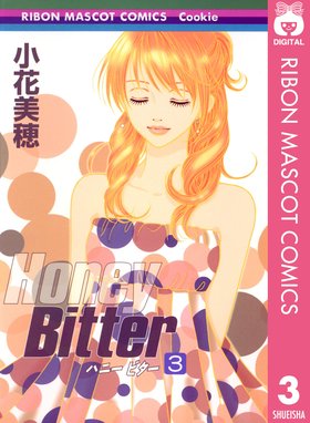 Honey Bitter 無料マンガ Line マンガ