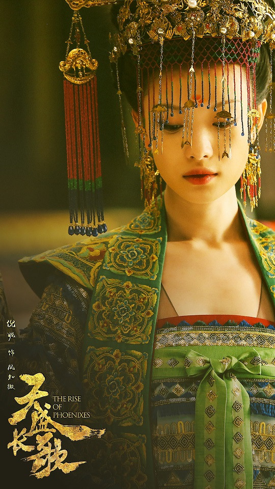 古裝劇「綠色嫁衣」4：倪妮 飾演《天盛長歌》鳳知微