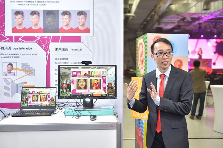 資安防護下一步？趨勢科技：展望「ONE VISION全視界」守護網網互連的新世界