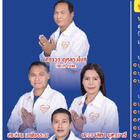เรารักษ์ตำบลเกิ้งหมู่ที่14