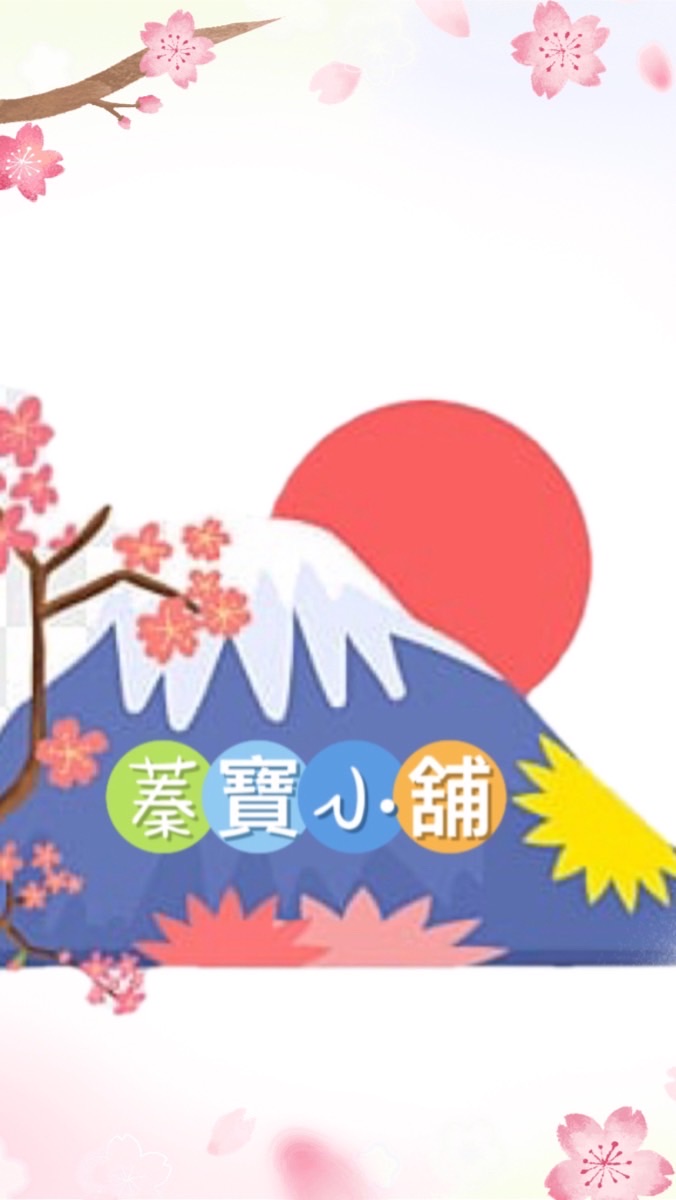 蓁寶小舖🛍️日韓歐美生活百貨🛍️#零售#批發