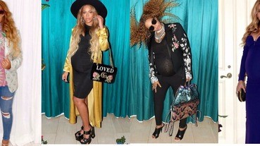 即使當媽咪還是要美麗，Beyoncé讓妳看看什麼是地表上最時尚的孕婦～