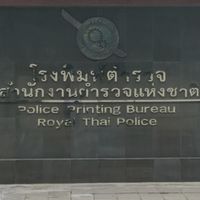 PPB​ ภาค​ 1​ 2