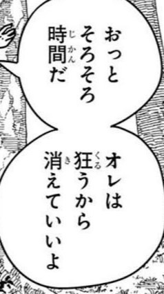 全也ちゃむちゃむ‼️CHAOSしようぜ‼️俺Cな‼️〜管理人は鹿にどつかれる編〜