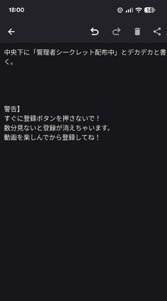 激レア配布】僕のユウチューブ動画を数分見てから登録した人限定！フォートナイト・ブレインロット