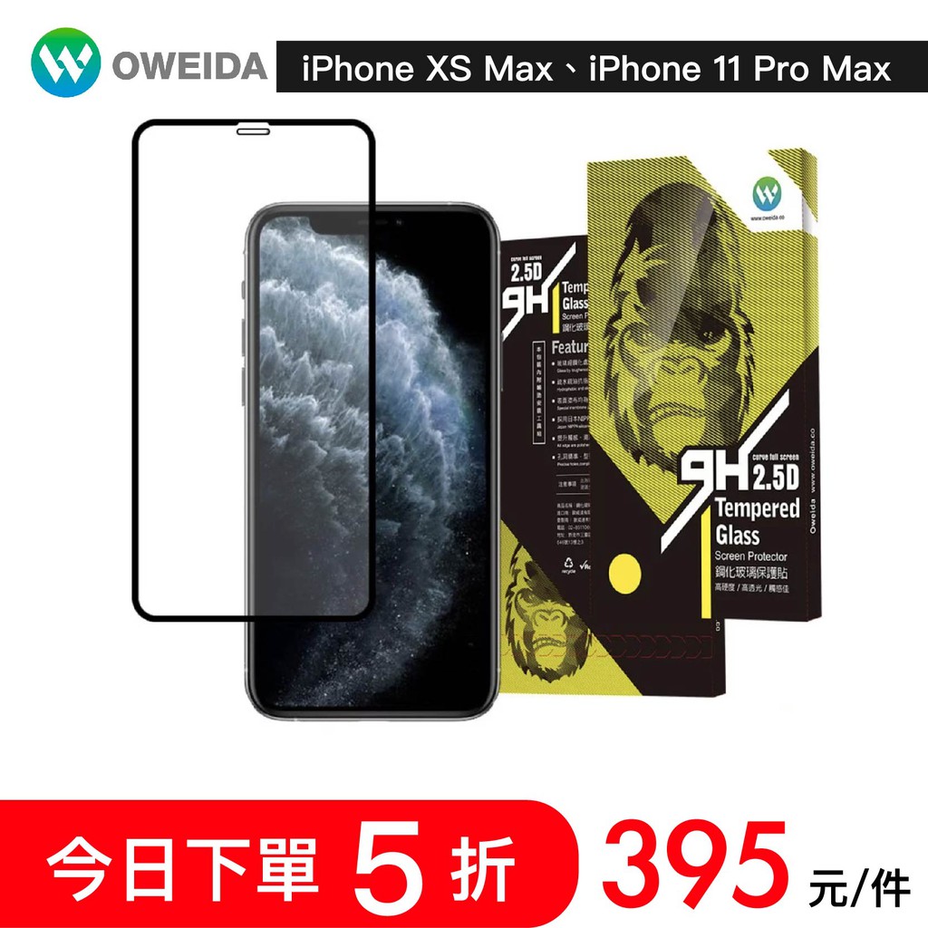 若操作不熟練建議請專業人員服務 因各家螢幕都有公差，側邊有無法消除的白邊屬正常現象 ❗下標商品寄出時間約1-3個工作天，不含假日❗如遇到商品缺貨，小編會第一時間用聊聊告知您❗購買商品貨到次日起15天鑑