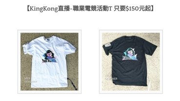 NICE美國棉 班服，團體服推薦，公司制服 訂做NICE團體服飾公司24小時線上客服，回覆速度快自己設計專屬於的制服圖樣，也可以請設計師免費設計自營工廠製作，快速出貨