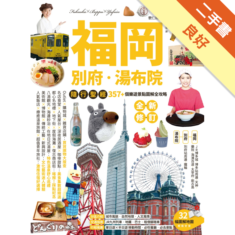 商品資料 作者：裵仁婌 出版社：創意市集 出版日期：20180517 ISBN/ISSN： 語言：繁體/中文 裝訂方式：平裝 頁數：264 原價：380 -----------------------