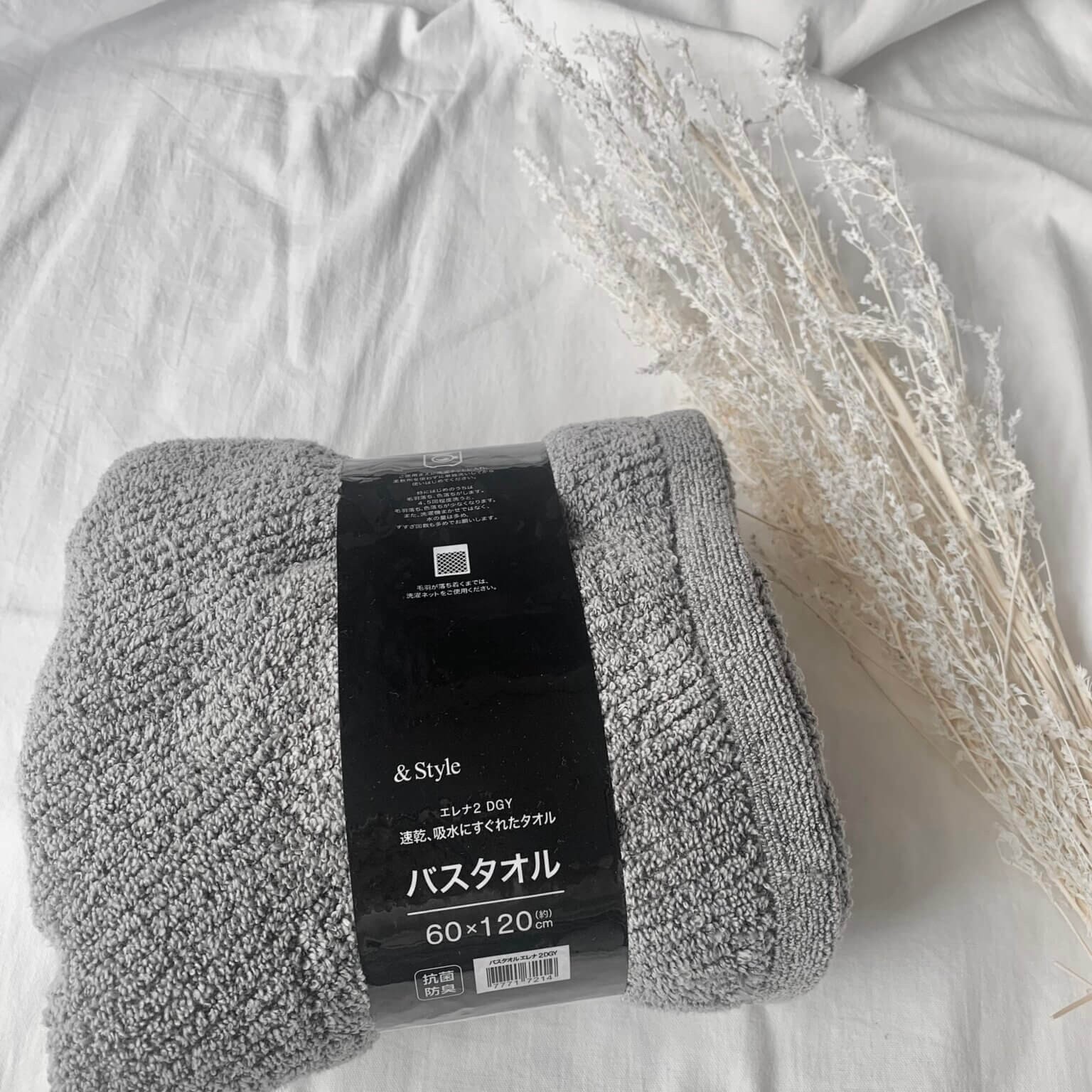 ニトリ セリア ヒオリエで タオル を買い換えました 2人のお買い物