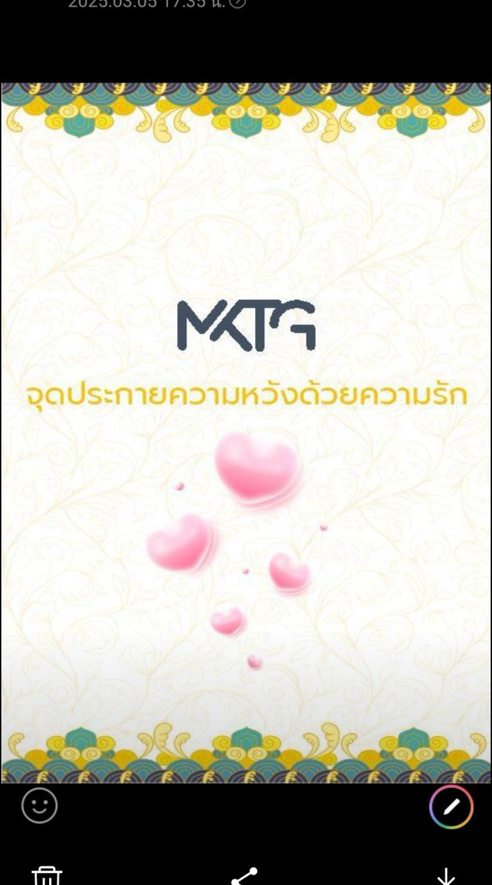 ฝึกงานออนไลน์ฟรีได้200MKTGทีมBridget