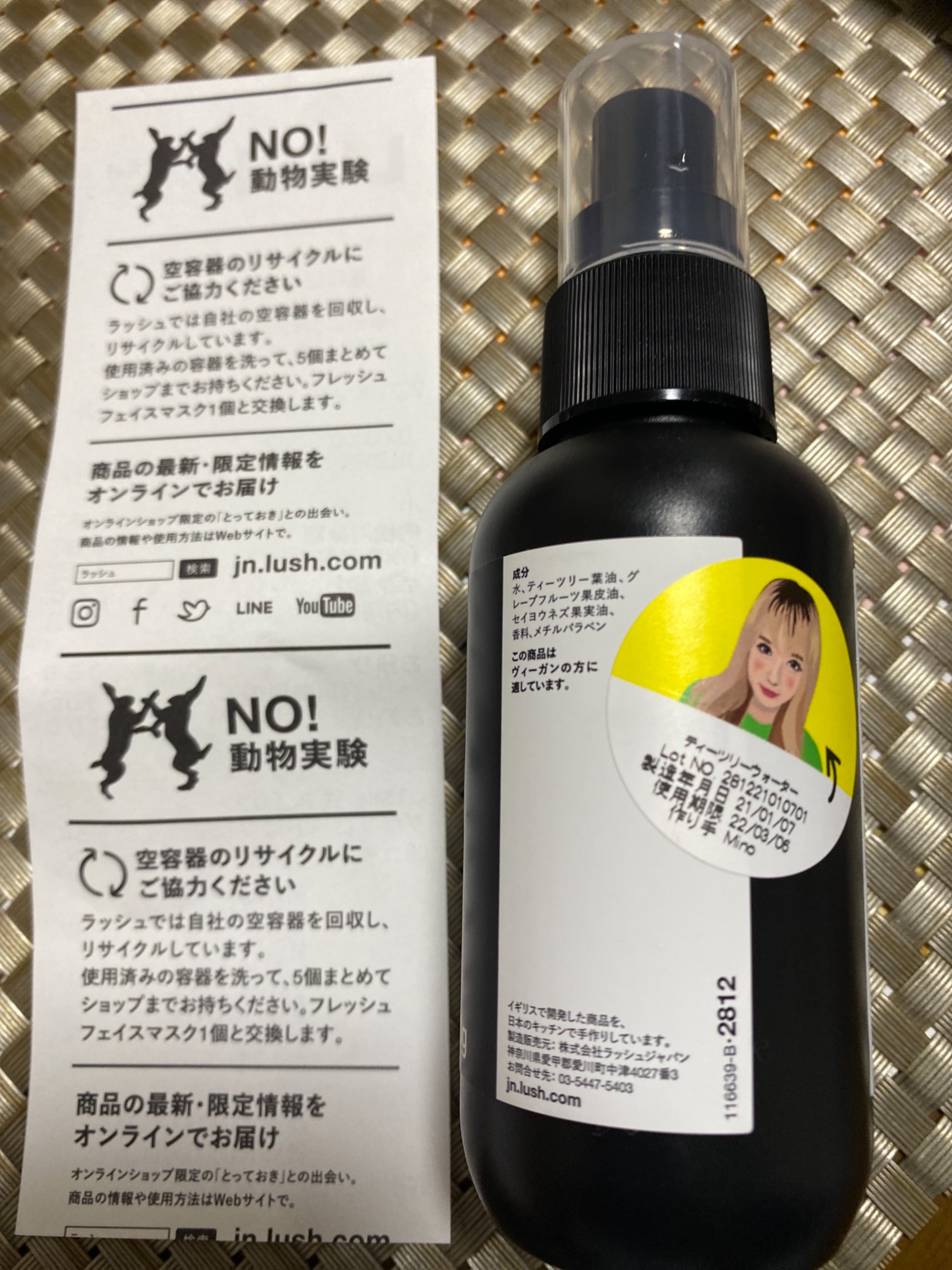 口コミの詳細 Lush ルミネ立川店 曙町 立川駅 コスメ 美容 By Line Place