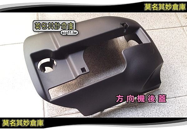 2P020 莫名其妙倉庫【原廠 音響快撥鍵改裝套餐】Ford Focus 音樂快撥 ST RS TDCi Powershift 1.8 4