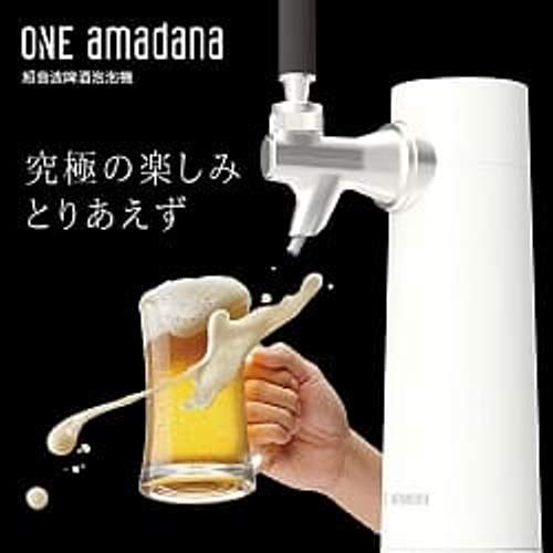 ONE amadana 超音波啤酒泡泡機 白色 STSB-0109