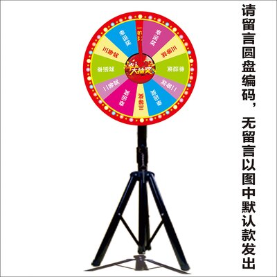 抽獎機 抽獎轉盤幸運大轉盤搖獎輪盤遊戲活動道具磁性飛鏢轉盤遊戲定制『CM37341』