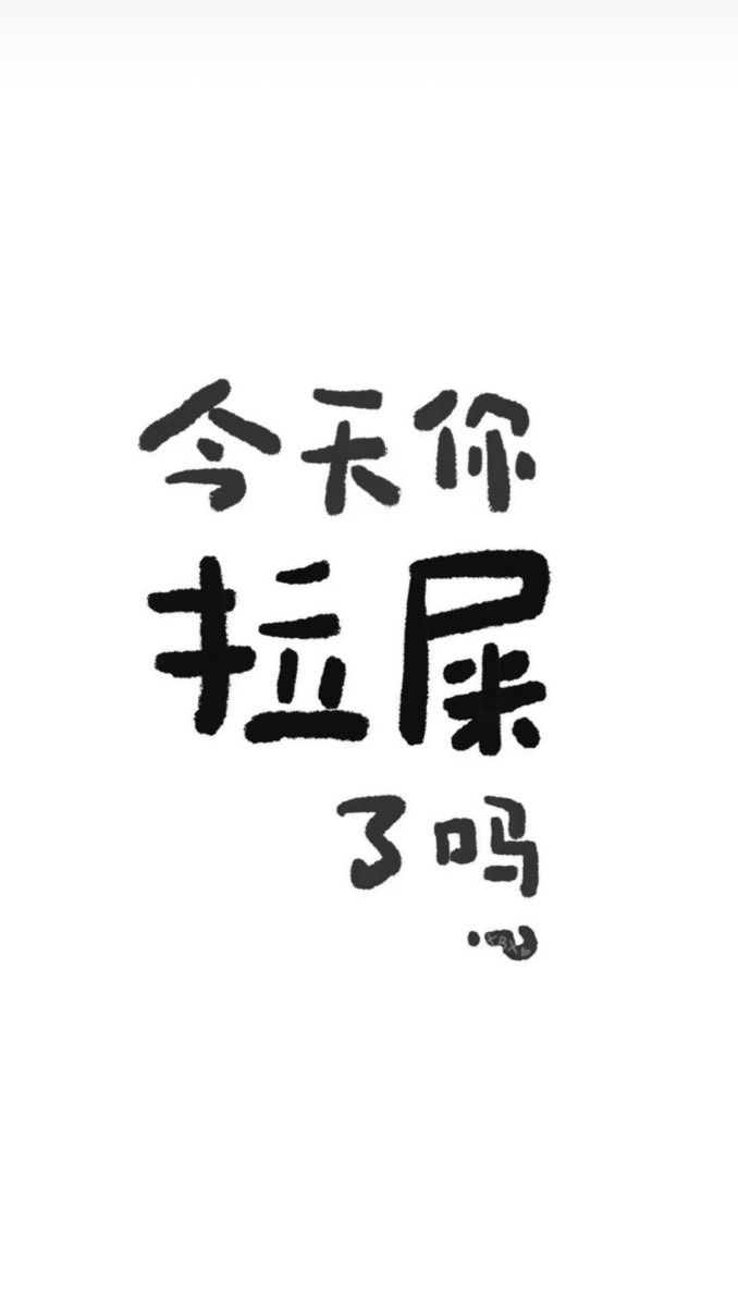 靠顏值吃飯