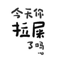 靠顏值吃飯