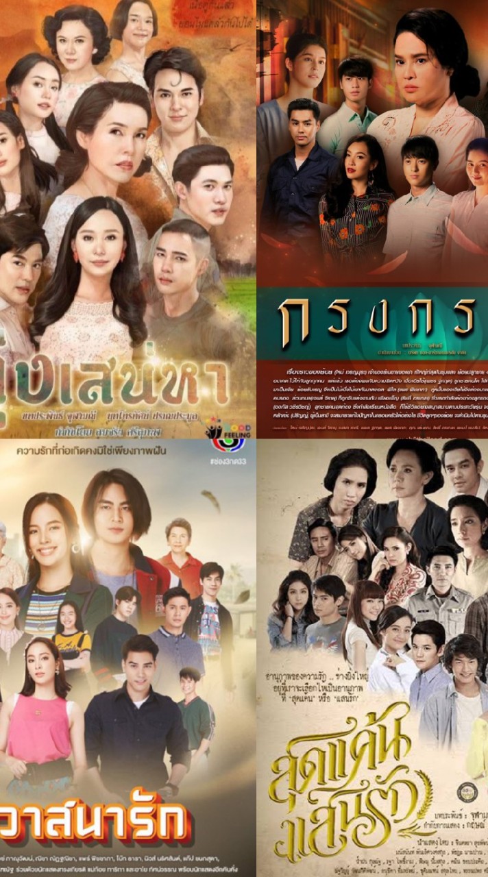 จักรวาลนครสวรรค์ ( คัดตัวละคร )
