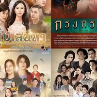 จักรวาลนครสวรรค์ ( คัดตัวละคร )