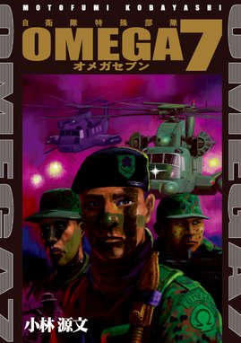 戦車でホイホイ 戦車でホイホイ あかめありす あだちつよし 外薗昌也 Line マンガ