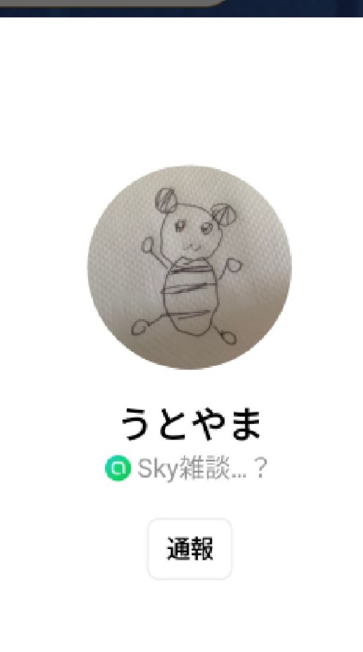 うとやまさんを倒す会のオープンチャット
