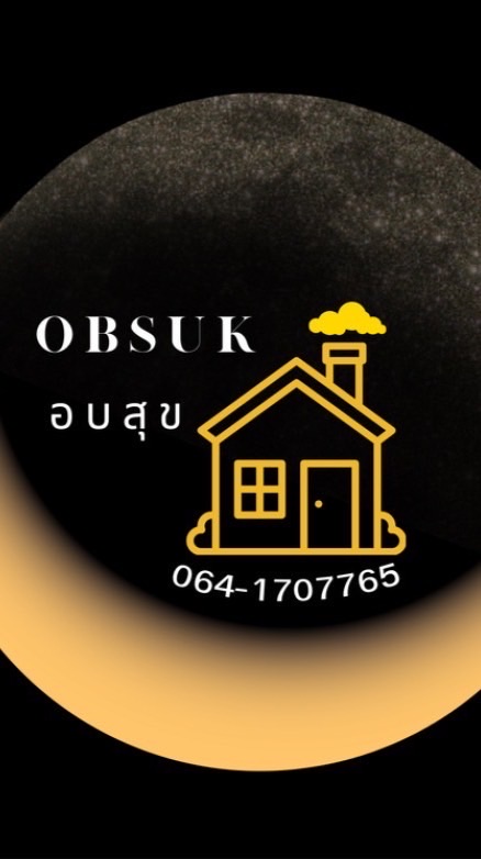 อบสุข