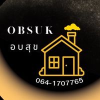 อบสุข