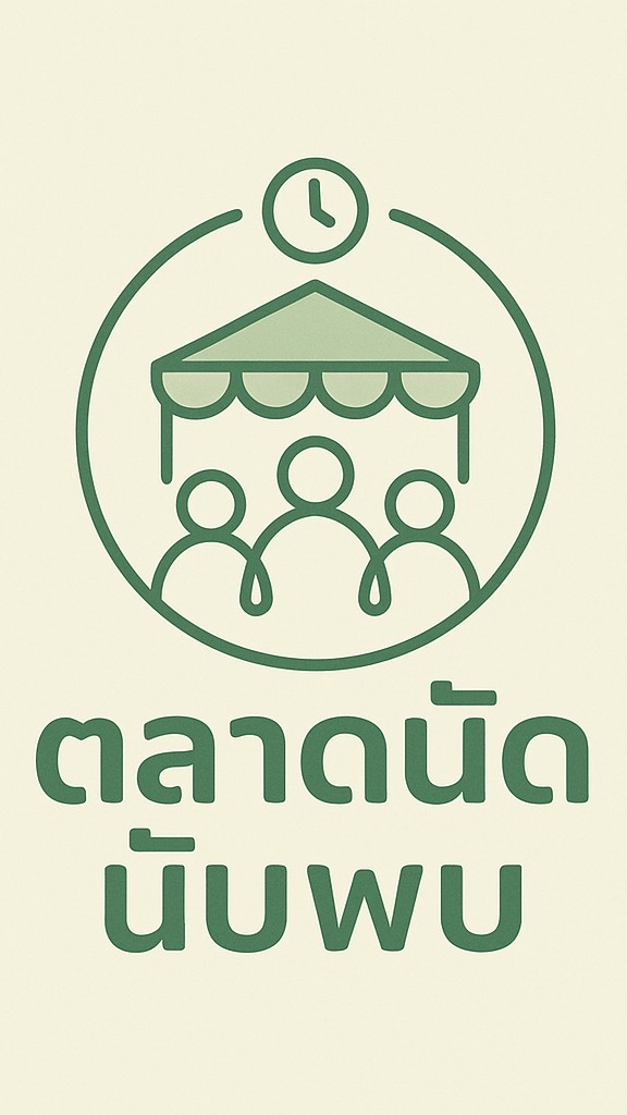 สุไหงโกลก