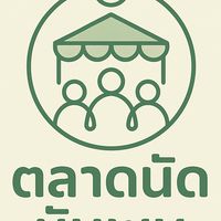 สุไหงโกลก